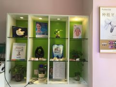 -北京光彩口腔门诊部(慧时欣园店)
