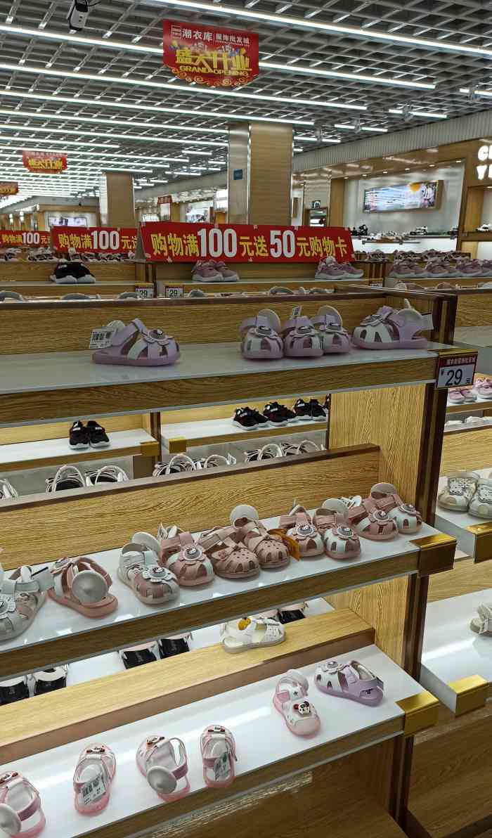 潮衣库-"一条男裤29元,一条男运动裤29元,一条."-大众点评移动版