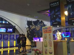 -万达影城(东城万达广场IMAX店)