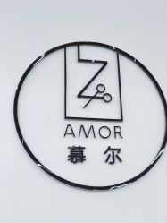 -AMOR慕尔造型