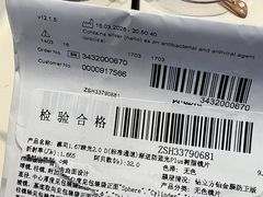 -天空之镜眼镜店蔡司依视路配镜授权零售店(望京颐堤港店)