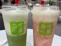 -奈雪的茶(市百一店)
