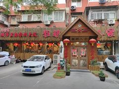 -粗粮人家·东北菜(洋桥店)