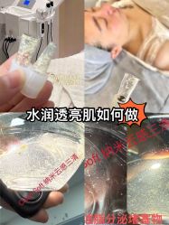 -SKIN79皮肤管理中心