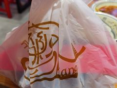 -陇上秦轩西安biangbiang面(EFC欧美金融商业城店)