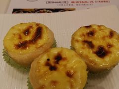 水牛奶葡挞-半岛太子酒家(海港城店)