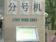 -北京大学第一医院(西城厂桥院区)