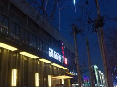 -满满海佛跳墙(千禧店)