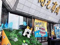 -开元商城(西旺店)