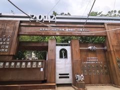 -柳州工业博物馆