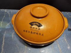 -百纳·锦绣江南 (百纳瑞汀酒店)