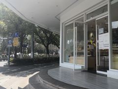 -好利来(道前街店)