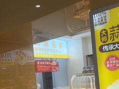 -味多美蛋糕(东直门店)