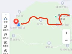 -阳台山自然风景区