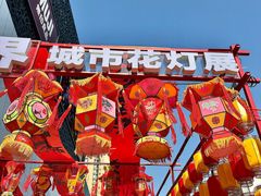 -中骏世界城(泉州店)