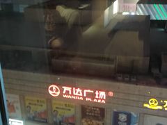 -长春香格里拉