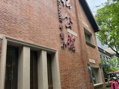 -民国红公馆(总统府店)