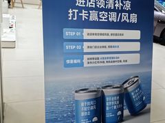 -凯德广场(金牛店)
