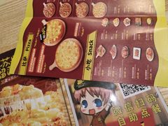 -尊宝比萨(泉州安溪店)