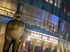 -交通银行前滩31演艺中心