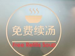 -武圣羊汤(武圣路店)