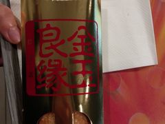 -麦当劳(民盈·国贸城店)