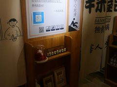 -独食火锅·半米屋台(望平街店)