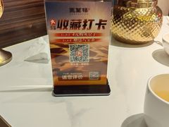 -燕兰楼·清真西北融合菜(亚运村店)