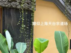 -法藏讲寺