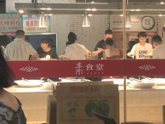 大堂-素清香(解放路店)