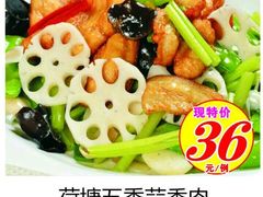-成丰酒家