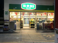 -中油碧辟·BP加油站(北环店)