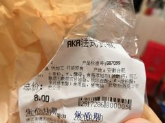 -麦德龙(包河店)