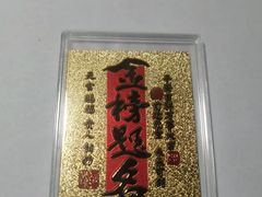 -杭州湖滨in77