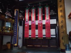 -亭林园-华藏寺