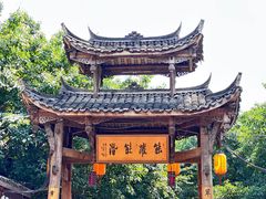 -黄龙溪古镇
