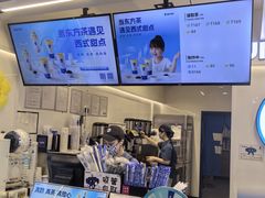-加减茶饮(高沙店)
