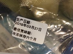 椰香奶冰粽子-星星奶冰·汤圆刨冰(甘肃路店)