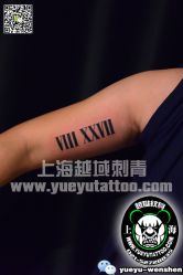 点击看大图 -越域刺青