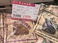 -大商麦凯乐(大连总店)