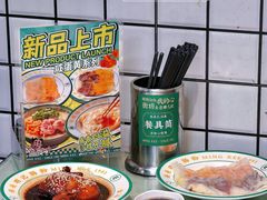 -西关明记肠粉(荔枝湾店)