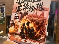 -西树泡芙(湖滨银泰in77B区店)