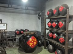 -九江双蒸博物馆
