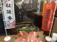 -俺的焼肉(銀座9丁目店)