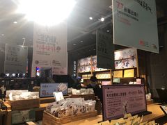 -茶颜悦色(坡子街幽兰阁店)