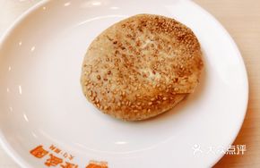 Sesame Sauce Fire Bun