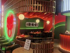-渝蛙馆(九霄梦天地店)