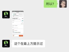 -谜语人真人演绎沉浸式密室实景游戏剧场