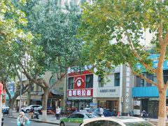-鑫明明拉面(宁化路店)