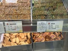 -上海哈尔滨食品厂(淮海中路店)